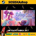 Spirit City: Lofi Sessions + ВЫБОР РЕГИОНА STEAM
