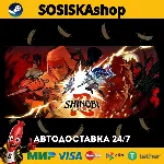 SHINOBI: Art of Vengeance + ВЫБОР РЕГИОНА STEAM - irongamers.ru
