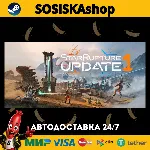 StarRupture + ВЫБОР РЕГИОНА STEAM