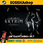 The Elder Scrolls V: Skyrim Special Edition + ВЫБОР РЕГИОНА STEAM - irongamers.ru