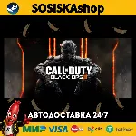 Call of Duty®: Black Ops III + ВЫБОР РЕГИОНА STEAM