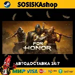 FOR HONOR™ + ВЫБОР РЕГИОНА STEAM