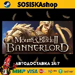 Mount & Blade II: Bannerlord + ВЫБОР РЕГИОНА STEAM - irongamers.ru