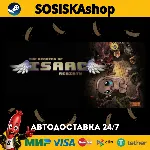 The Binding of Isaac: Rebirth + ВЫБОР РЕГИОНА STEAM - irongamers.ru