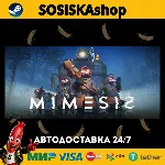 MIMESIS + ВЫБОР РЕГИОНА STEAM