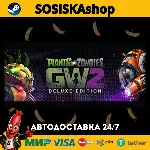 Plants vs. Zombies™ Garden Warfare 2: Deluxe Edition + ВЫБОР РЕГИОНА STEAM - irongamers.ru
