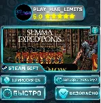 🎁 Summa Expeditionis *RU/BY/UA/СНГ Steam Auto