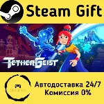 🚀 TetherGeist 🤖 Steam Gift Россия ⚡ мгновенно