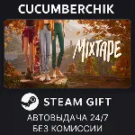 Mixtape✅ STEAM GIFT AUTO✅ RU+МИР