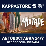 Mixtape Steam АВТОДОСТАВКА RU/BY/KZ/UA