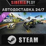 The Crew Motorfest | RC Frenzy Pack DLC STEAM RU/KZ/UA/СНГ - irongamers.ru