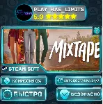 🎁 Mixtape *RU/BY/UA/СНГ Steam Auto