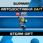LEGO City Undercover | STEAM GIFT | RU・KZ・UA・BY・CIS - irongamers.ru