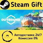 🚀 Outbound 🤖 Steam Gift Россия ⚡ мгновенно