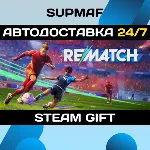 REMATCH - Elite Edition | STEAM GIFT | RU・KZ・UA・BY・CIS - irongamers.ru