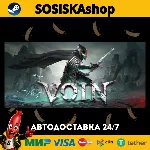 VOIN + ВЫБОР РЕГИОНА STEAM
