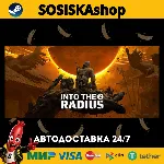Into the Radius 2 + ВЫБОР РЕГИОНА STEAM