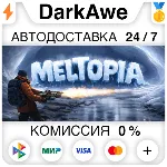 Meltopia STEAM•RU ⚡ ️АВТОДОСТАВКА 💳 0%