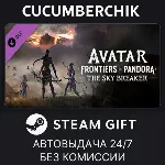 Avatar: Frontiers of Pandora™ – The Sky Breaker STEAM GIFT AUTO RU+МИР - irongamers.ru