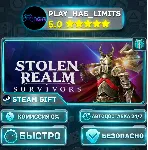 🎁 Stolen Realm Survivors *RU/BY/UA/СНГ Steam Auto