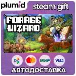 Forage Wizard Steam Gift / Россия + МИР / АВТО