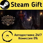 🚀 Adventurer's Gambit: Dungeons of Fortune 🤖 Steam Gift Россия ⚡ мгновенно