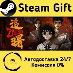 🚀 追曙 🤖 Steam Gift Россия ⚡ мгновенно