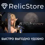 The Awakener: Battle Tendency - STEAM GIFT РОССИЯ