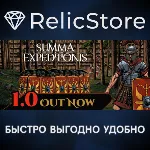 Summa Expeditionis - STEAM GIFT РОССИЯ