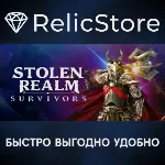 Stolen Realm Survivors - STEAM GIFT РОССИЯ