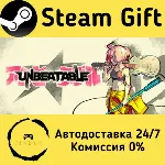 🚀 UNBEATABLE 🤖 Steam Gift Россия ⚡ мгновенно