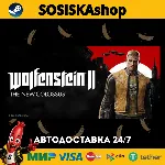 Wolfenstein II: The New Colossus + ВЫБОР РЕГИОНА STEAM - irongamers.ru