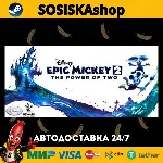 Disney Epic Mickey 2: The Power of Two + ВЫБОР РЕГИОНА STEAM