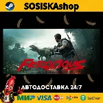 FEROCIOUS + ВЫБОР РЕГИОНА STEAM