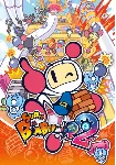 SUPER BOMBERMAN R 2 (Steam/EU)