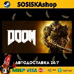 DOOM + ВЫБОР РЕГИОНА STEAM