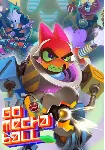 Go Mecha Ball (Steam/WW)