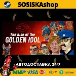 The Rise of the Golden Idol + ВЫБОР РЕГИОНА STEAM
