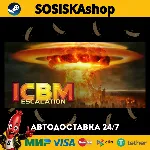 ICBM: Escalation + ВЫБОР РЕГИОНА STEAM