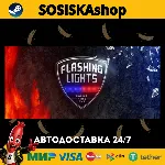 Flashing Lights - Police, Firefighting, Emergency Services (EMS) + ВЫБОР РЕГИОНА STEA - irongamers.ru