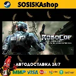 RoboCop: Rogue City - Unfinished Business + ВЫБОР РЕГИОНА STEAM