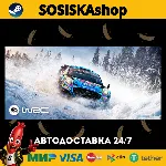 EA SPORTS™ WRC + ВЫБОР РЕГИОНА STEAM - irongamers.ru