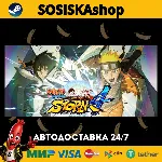 NARUTO SHIPPUDEN: Ultimate Ninja STORM 4 + ВЫБОР РЕГИОНА STEAM - irongamers.ru