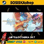 Monster Hunter Stories 3: Twisted Reflection + ВЫБОР РЕГИОНА STEAM