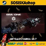 ERA ONE + ВЫБОР РЕГИОНА STEAM