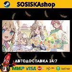 100% Orange Juice + ВЫБОР РЕГИОНА STEAM - irongamers.ru