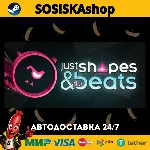 Just Shapes & Beats + ВЫБОР РЕГИОНА STEAM - irongamers.ru