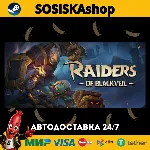 Raiders of Blackveil + ВЫБОР РЕГИОНА STEAM