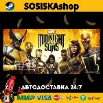 Marvel&acute;s Midnight Suns + ВЫБОР РЕГИОНА STEAM - irongamers.ru