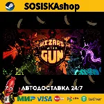 Wizard with a Gun + ВЫБОР РЕГИОНА STEAM